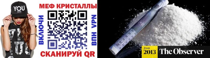 Что такое Волхов Амфетамин  ГАШ 