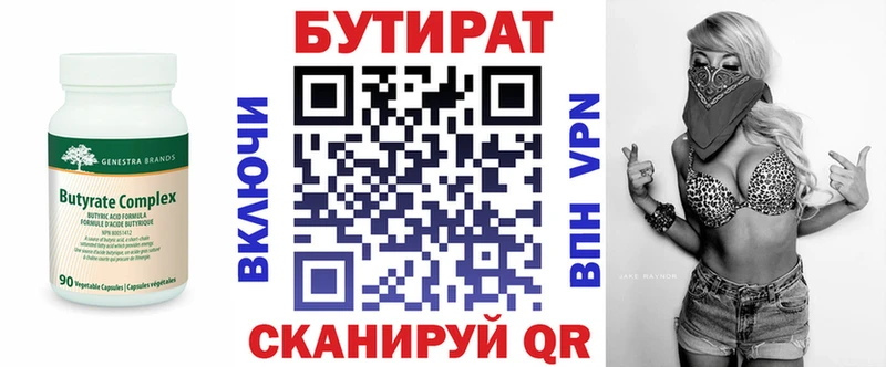 мега   Волхов  БУТИРАТ оксана  площадка как зайти  хочу  