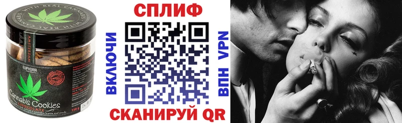 omg зеркало  сайты даркнета официальный сайт  Печенье с ТГК конопля  Волхов 