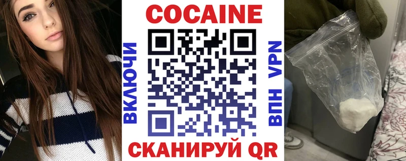 КОКАИН Колумбийский  Волхов 