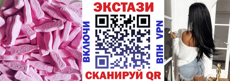 сайты даркнета наркотические препараты  как найти закладки  Волхов  Ecstasy 250 мг 