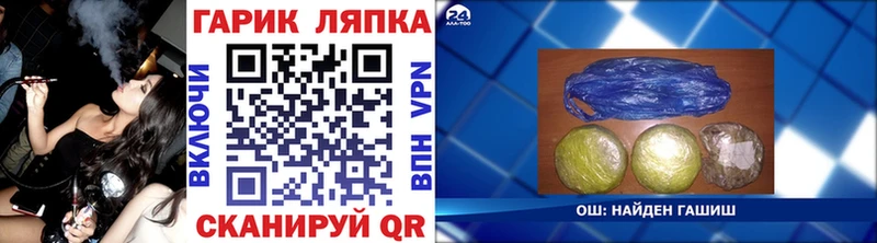 Гашиш гашик  KRAKEN   Волхов  цена  