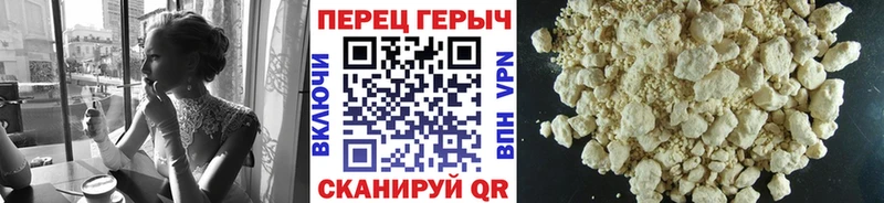 блэк спрут tor  Волхов  ГЕРОИН VHQ 
