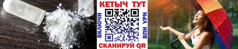 Кетамин VHQ Волхов