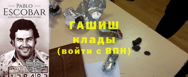 мдма Волоколамск
