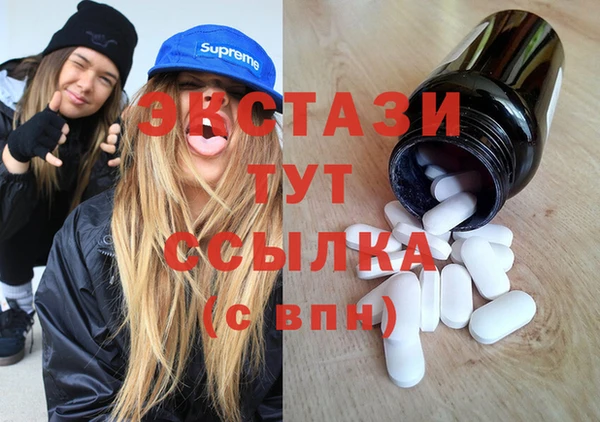 спайс Володарск