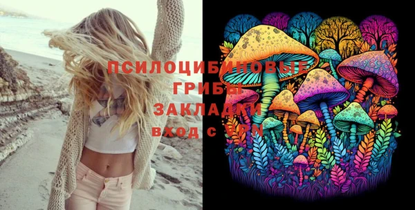 спайс Володарск