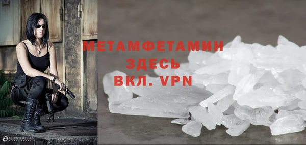 мдма Волоколамск