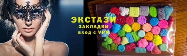стафф Сясьстрой