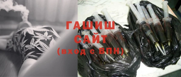 мдма Волоколамск