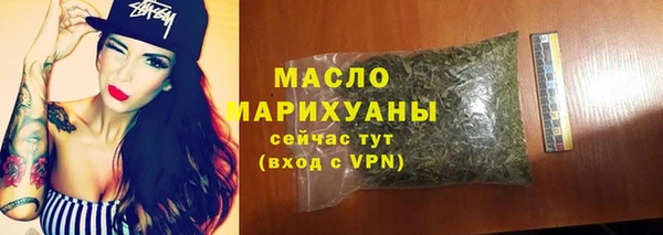 стаф Волосово
