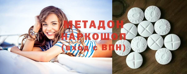 мдма Волоколамск