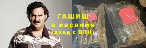 спайс Володарск