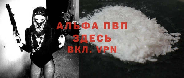 мдма Волоколамск