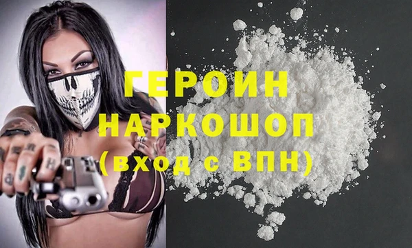 мдма Волоколамск