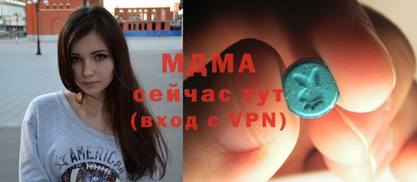 спайс Володарск