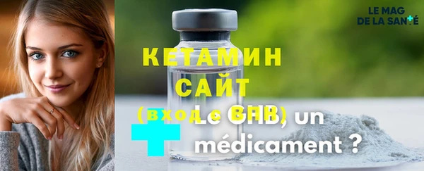 стаф Волосово
