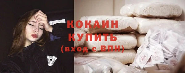 спайс Володарск