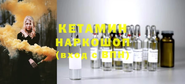 стаф Волосово