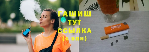 амф Бугульма