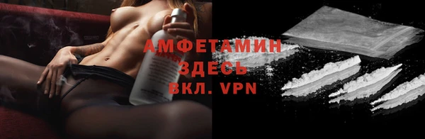 спайс Володарск