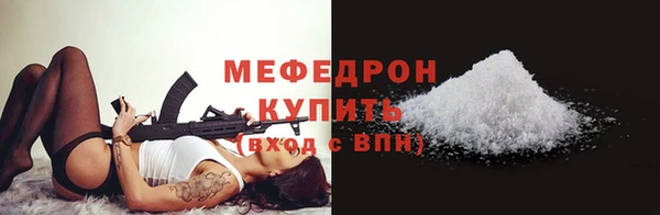 стаф Волосово