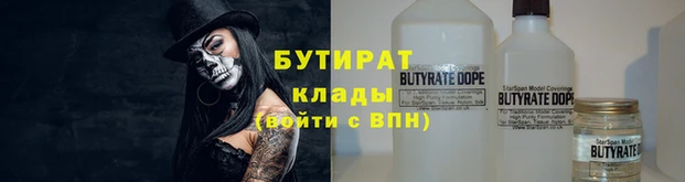 мдма Волоколамск