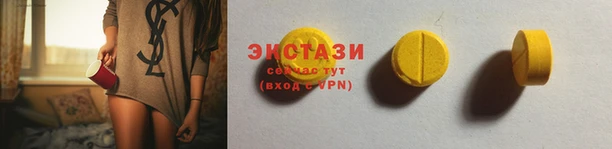 спайс Володарск
