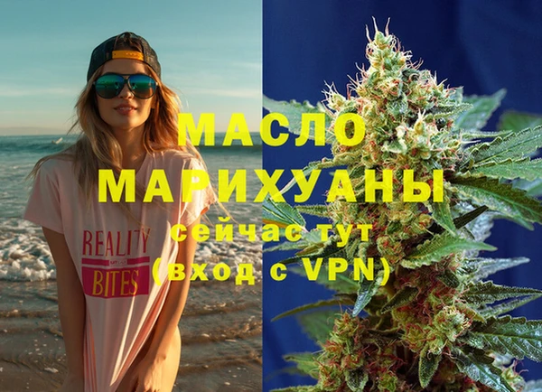 стаф Волосово