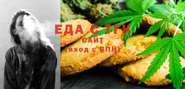 спайс Володарск