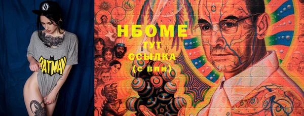мдма Волоколамск