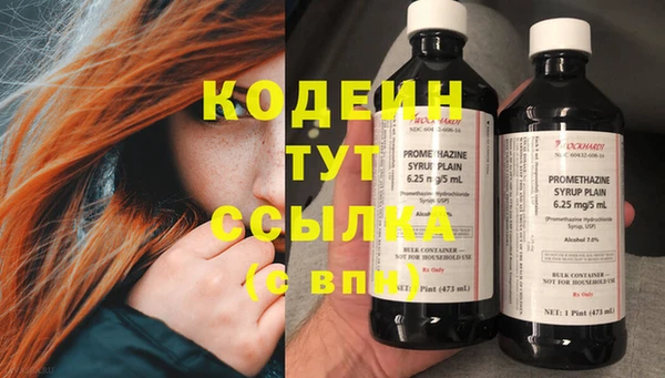 спайс Володарск