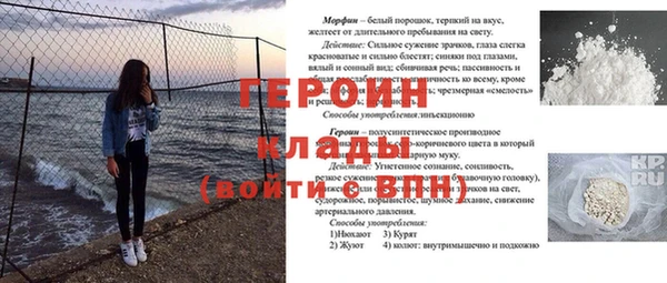 спайс Володарск