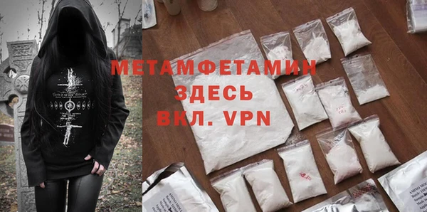 мдма Волоколамск