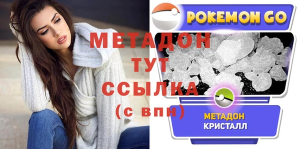 стаф Волосово