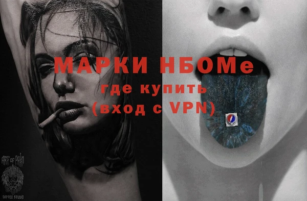 мдма Волоколамск