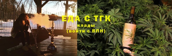 стаф Волосово