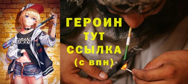 стаф Волосово