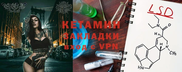 спайс Володарск