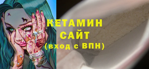 соль курить ск Бородино