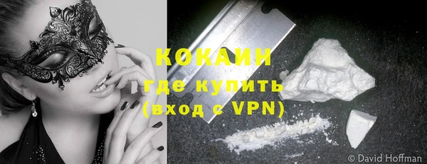 спайс Володарск