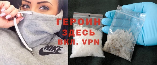 прущий лед Бронницы