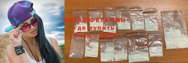 спайс Володарск