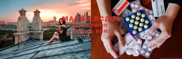 мдма Волоколамск