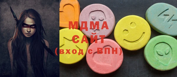 стаф Волосово