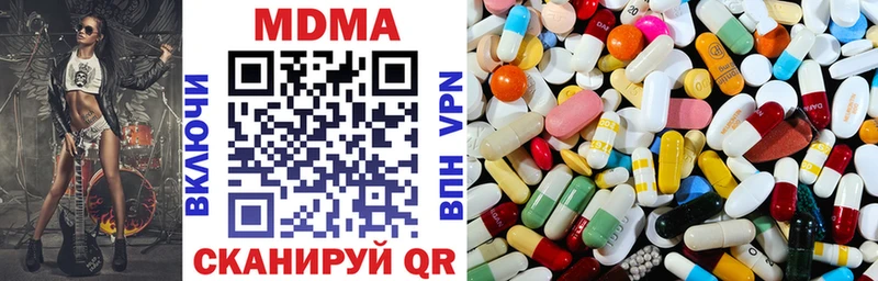 МДМА молли  OMG tor  Волхов 