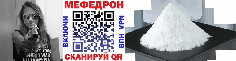 Мефедрон кристаллы  omg как зайти  Волхов 
