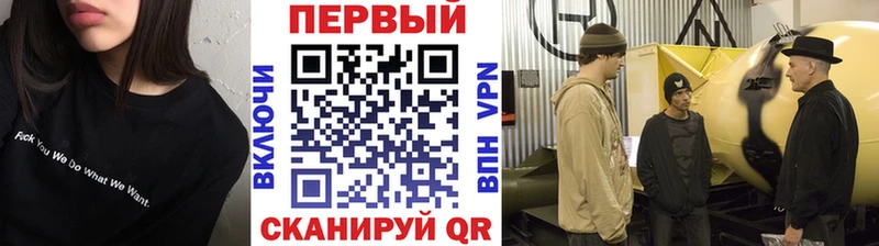 Первитин Methamphetamine Волхов
