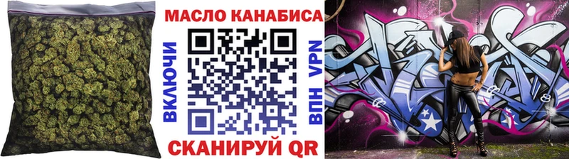 Дистиллят ТГК THC oil  цены   Волхов 